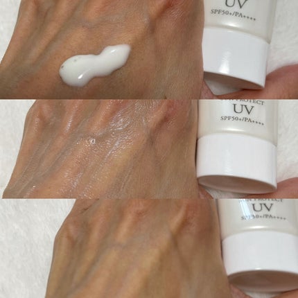サンプロテクトUVジェル50+/Macchia Label/日焼け止めジェルを使ったクチコミ(3枚目)