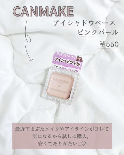 スキニーリッチシャドウ/excel/アイシャドウパレットを使ったクチコミ(5枚目)