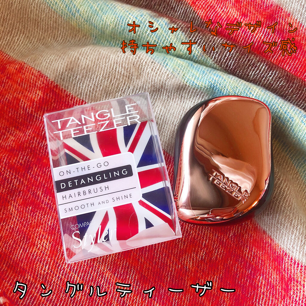 コンパクトスタイラー/TANGLE TEEZER/ヘアブラシを使ったクチコミ（1枚目）