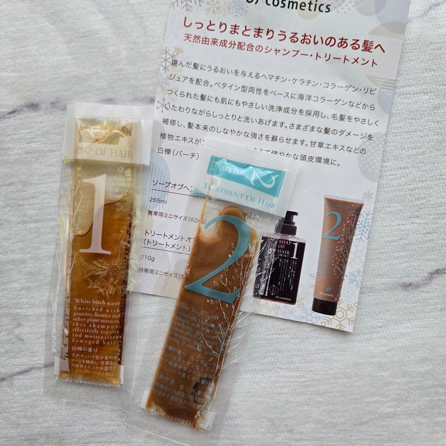 ソープオブヘア・1/オブ・コスメティックス/サロンシャンプーを使ったクチコミ(1枚目)