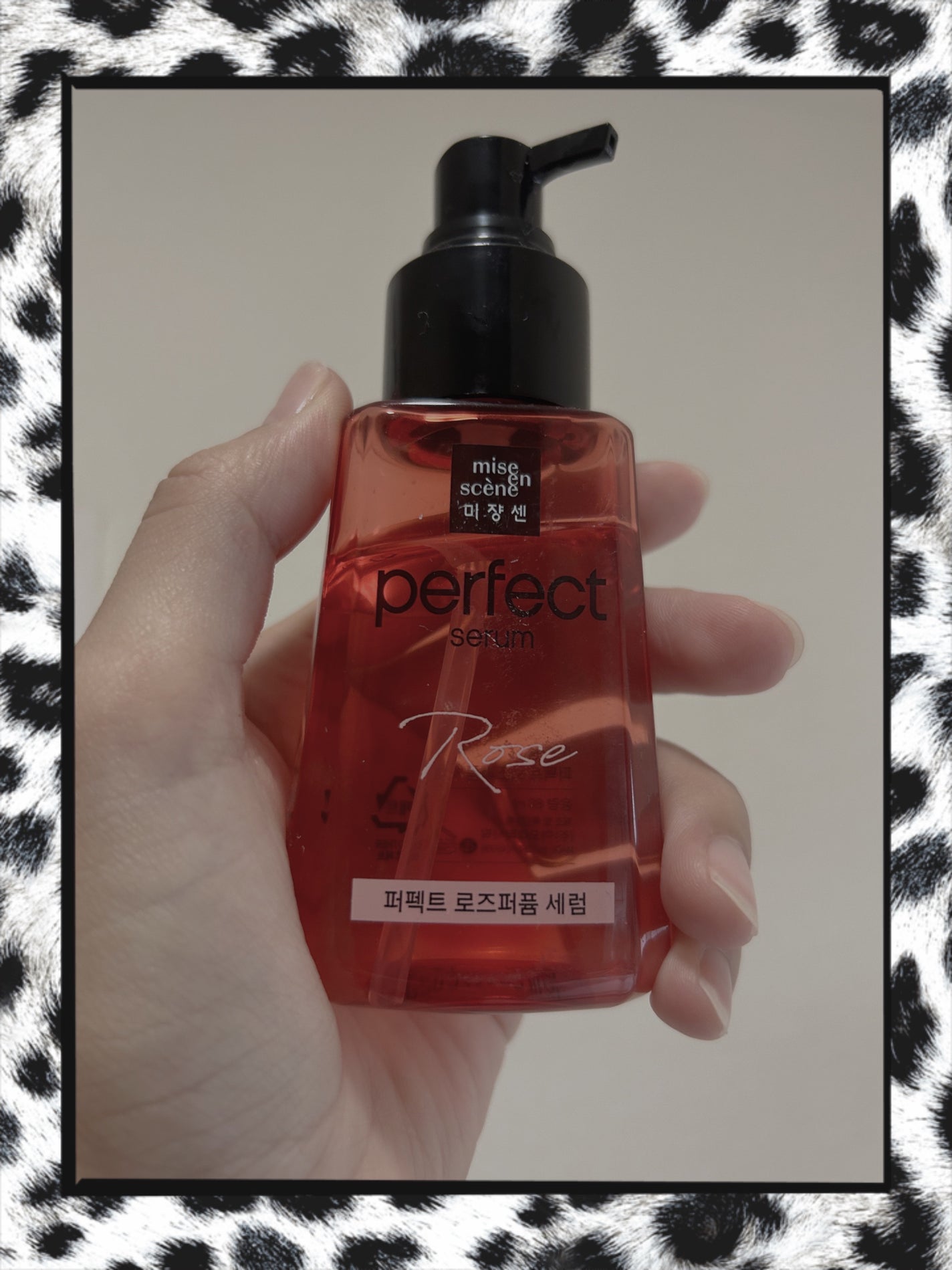 パーフェクト セラム リッチ/miseenscene/ヘアオイルを使ったクチコミ(1枚目)