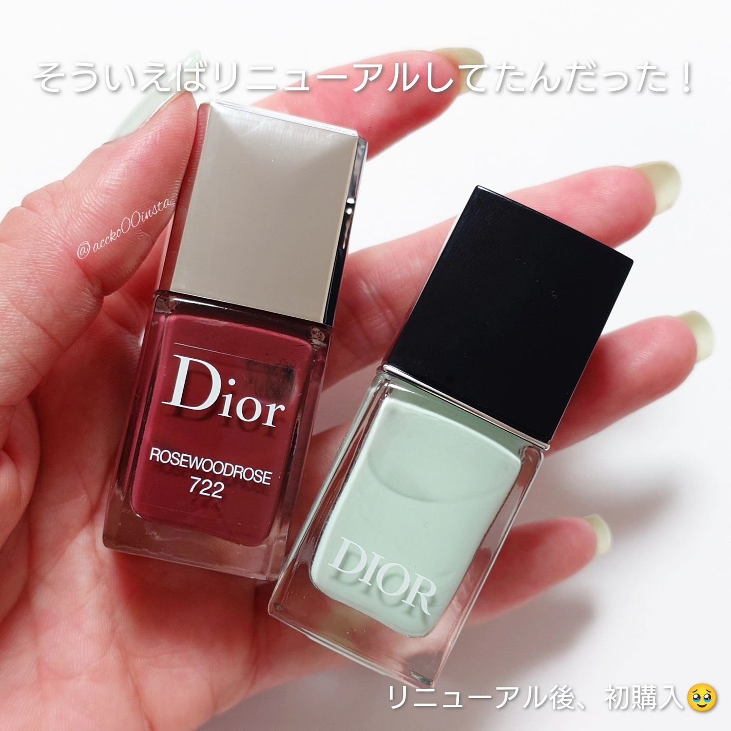 ディオール ヴェルニ/Dior/マニキュアを使ったクチコミ(8枚目)