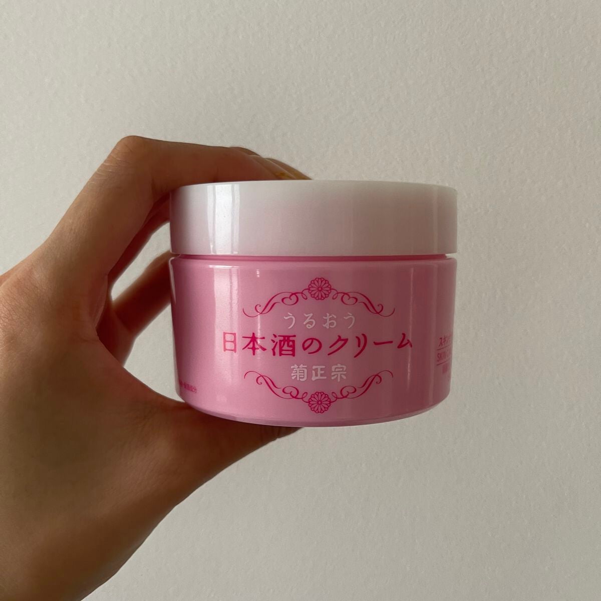 菊正宗 日本酒のクリーム/菊正宗/ボディクリームを使ったクチコミ(1枚目)