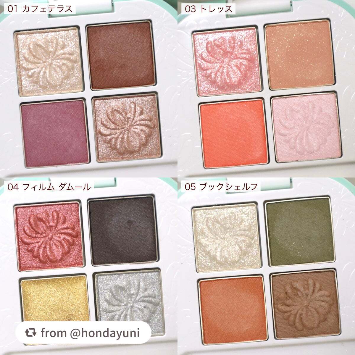 ポール & ジョー アイデザイン パレット/PAUL & JOE BEAUTE/アイシャドウパレットを使ったクチコミ(4枚目)