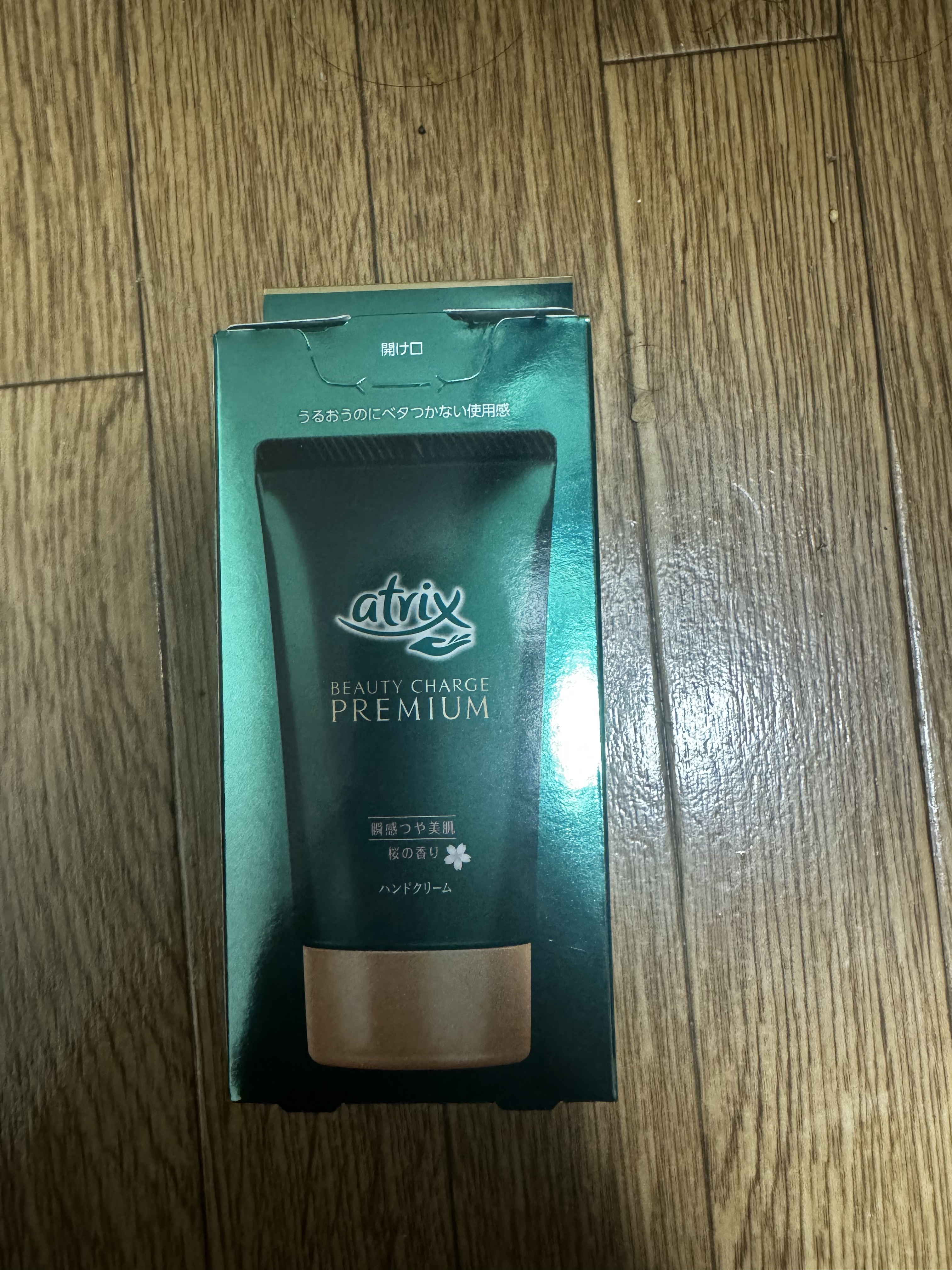 ビューティーチャージプレミアム 瞬間つや美肌 桜の香り/アトリックス/ハンドクリームを使ったクチコミ（2枚目）