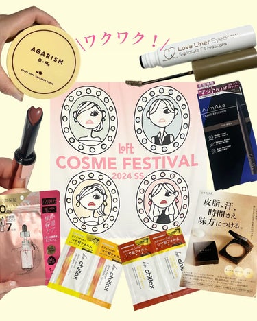 KissLu  Lip/Today’s Cosme/口紅を使ったクチコミ（1枚目）