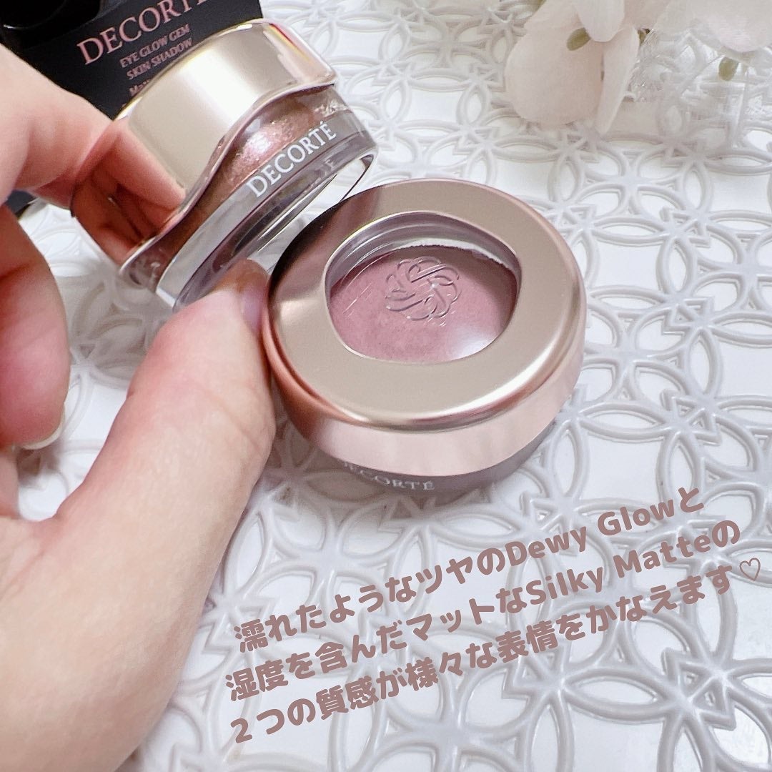 アイグロウジェム スキンシャドウ/DECORTÉ/ジェル・クリームアイシャドウを使ったクチコミ(2枚目)