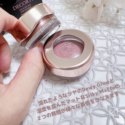 アイグロウジェム スキンシャドウ/DECORTÉ/ジェル・クリームアイシャドウを使ったクチコミ(2枚目)