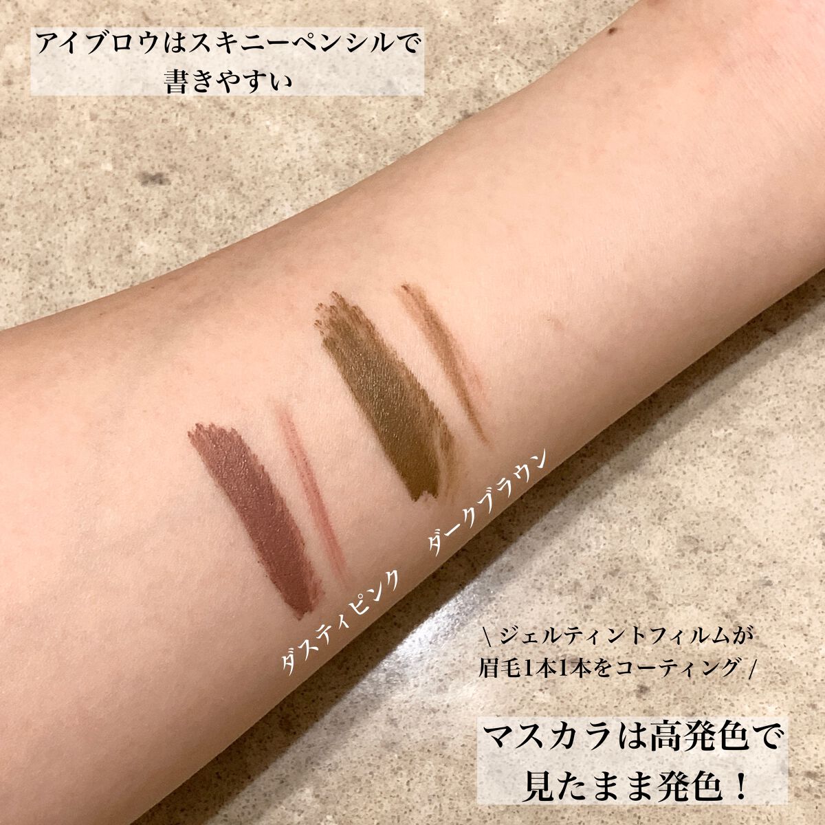 ブロウインク カラーティントデュオ/MAYBELLINE NEW YORK/眉ティントを使ったクチコミ(3枚目)