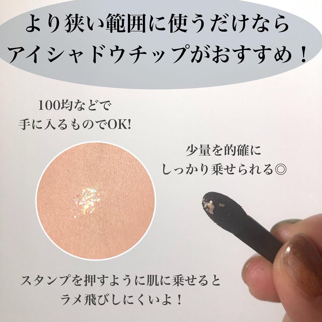 プロ アイ パレット/CLIO/アイシャドウパレットを使ったクチコミ(4枚目)