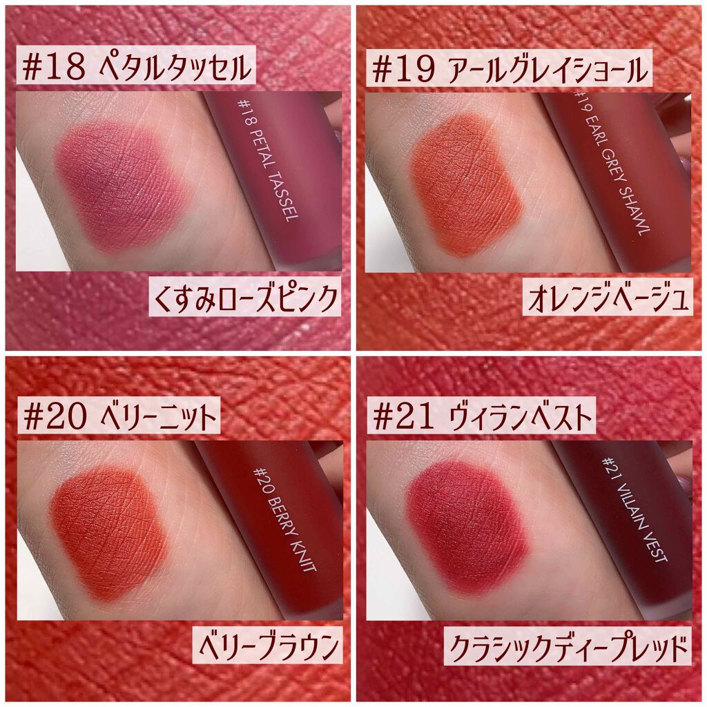 ジューシーラスティングティント/rom&nd/リップティントを使ったクチコミ（3枚目）