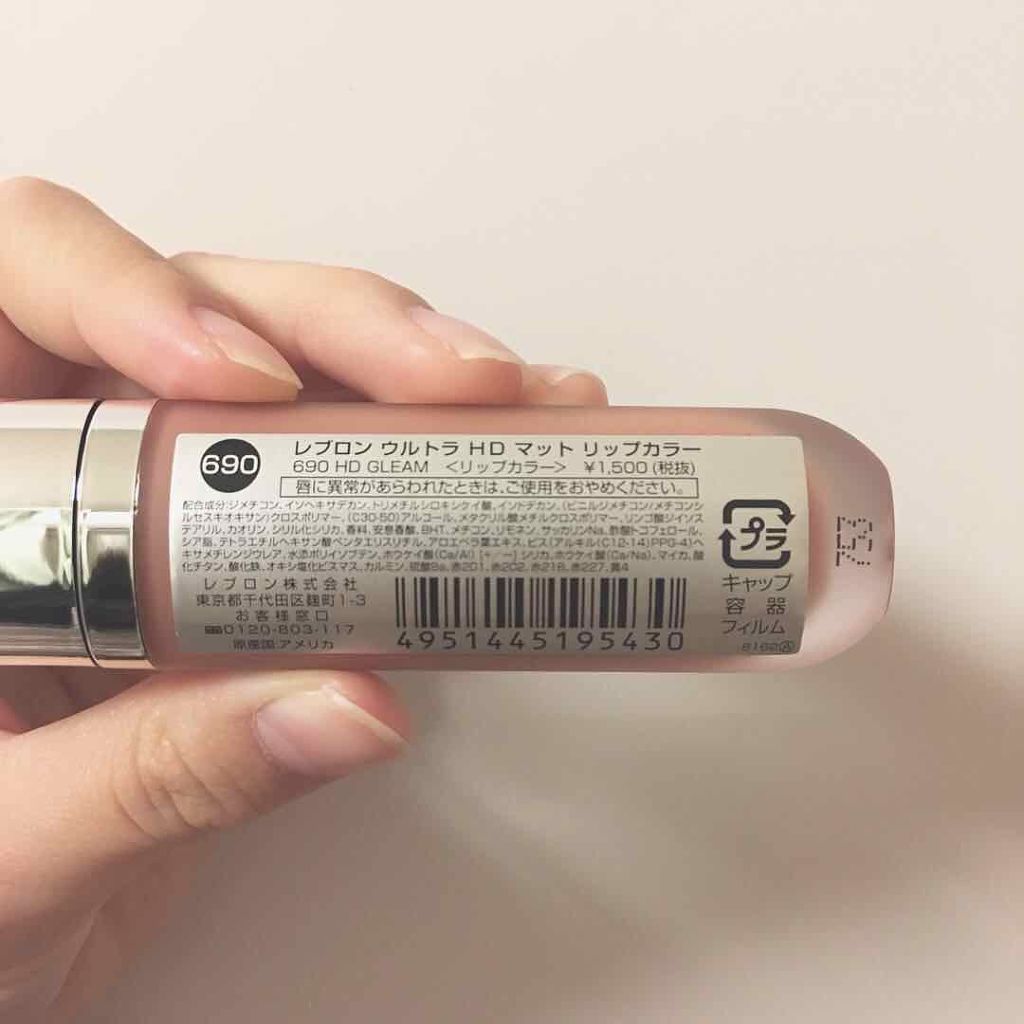 ウルトラ HD マット リップカラー/REVLON/口紅を使ったクチコミ（2枚目）