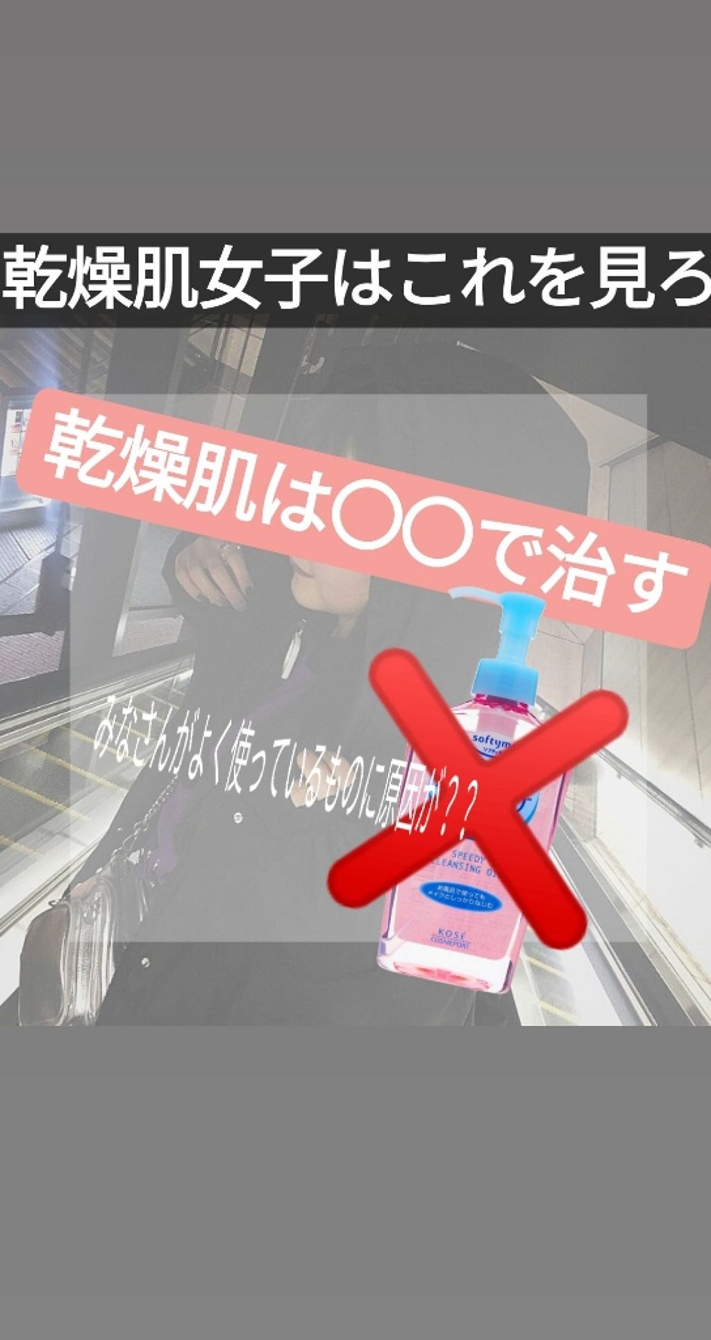 ジェルメイク落とし/キュレル/クレンジングジェルを使ったクチコミ（1枚目）