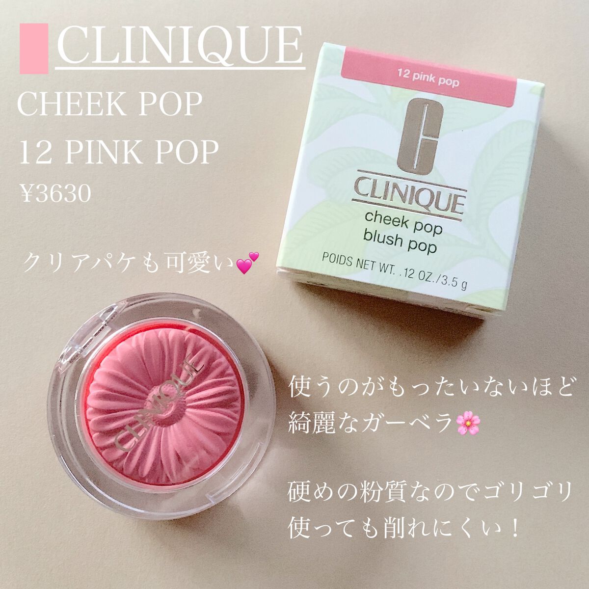 チーク ポップ/CLINIQUE/パウダーチークを使ったクチコミ(2枚目)