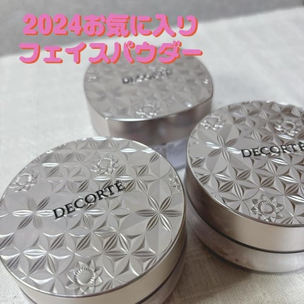 ルース パウダー/DECORTÉ/ルースパウダーを使ったクチコミ(1枚目)