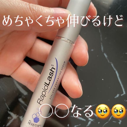 ラピッドラッシュ(R) 日本仕様正規品/ベリタス/まつげ美容液を使ったクチコミ(1枚目)