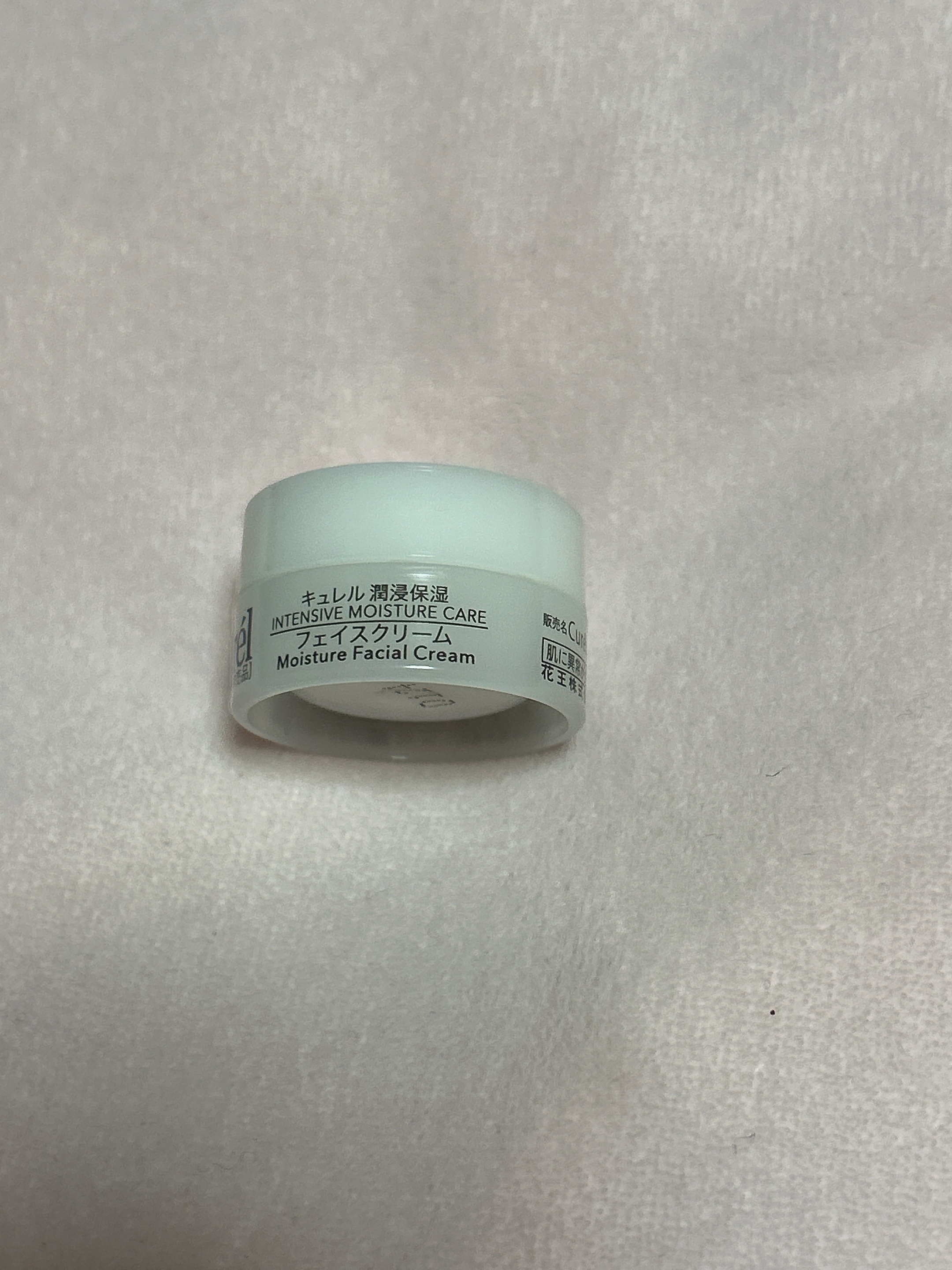 潤浸保湿 フェイスクリーム/キュレル/フェイスクリームを使ったクチコミ（2枚目）