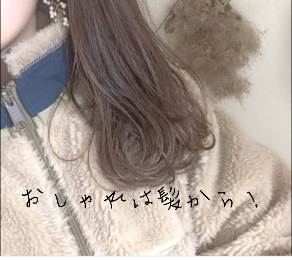 セラミックカール ヘアアイロン/SALONIA/カールアイロンを使ったクチコミ(1枚目)