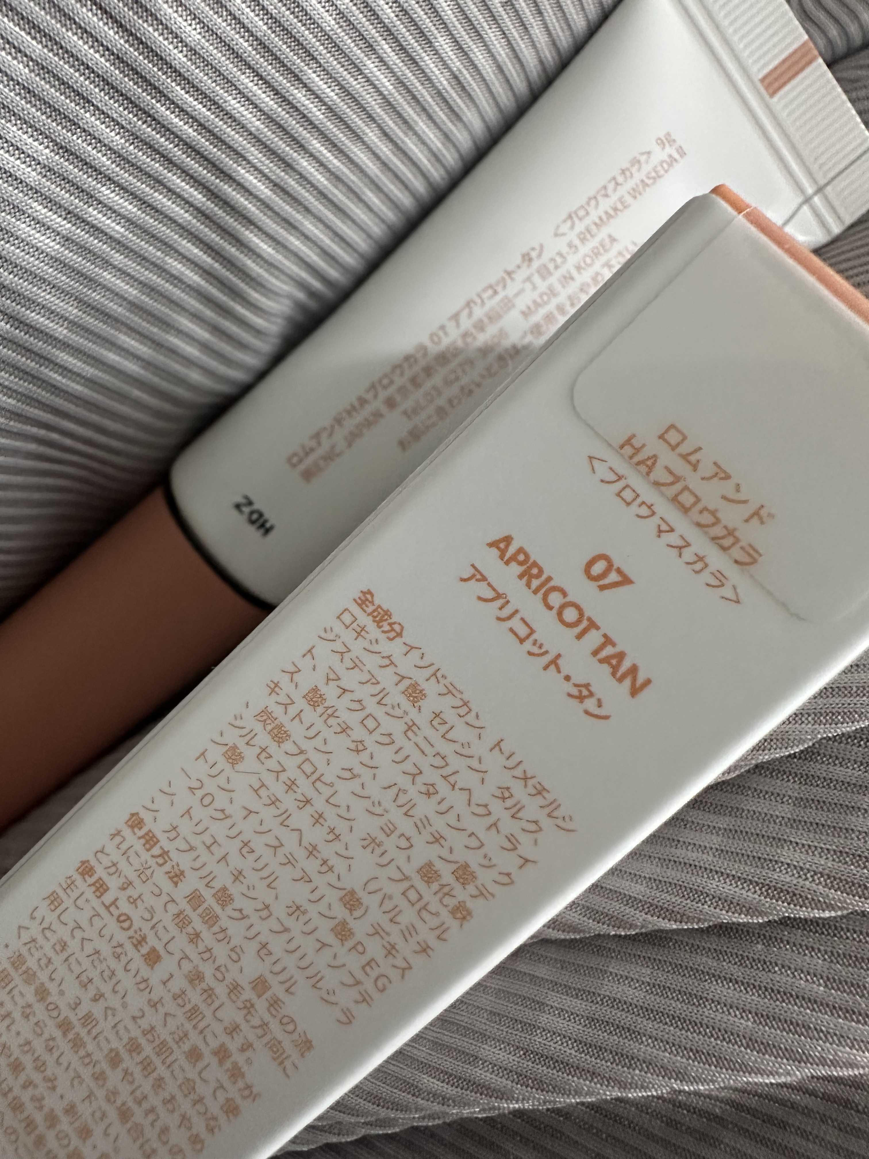 ハンオールブロウカラ/rom&nd/眉マスカラを使ったクチコミ（2枚目）