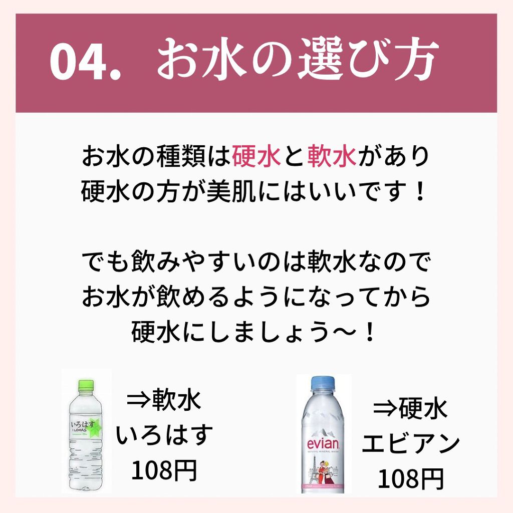 ニキビコーチ@けん on LIPS 「こんにちは!!”ニキビコーチ@けん”と申します!Instagr..」(7枚目)