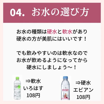 ニキビコーチ@けん on LIPS 「こんにちは!!”ニキビコーチ@けん”と申します!Instagr..」(7枚目)