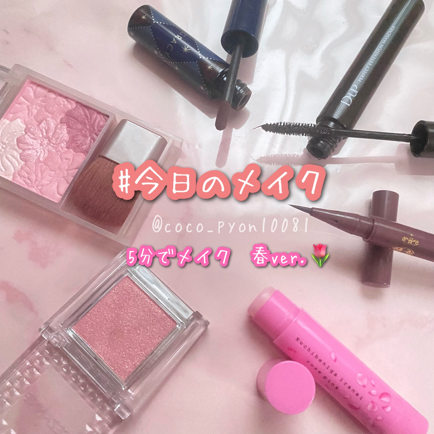 口紅がいらない薬用リップほんのりUV/メンターム/リップクリームを使ったクチコミ（1枚目）