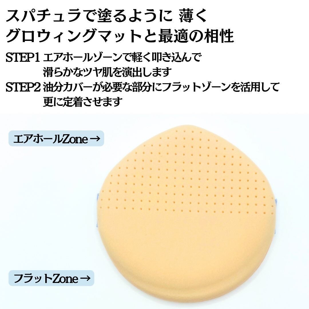 グロー マットクッション/APRILSKIN/クッションファンデーションを使ったクチコミ(5枚目)