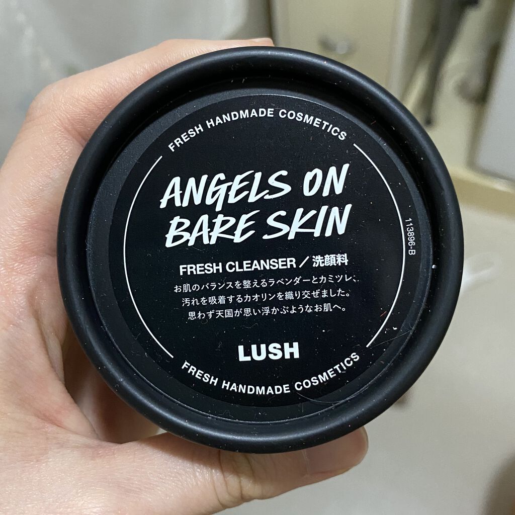 天使の優しさ/ラッシュ/その他洗顔料を使ったクチコミ（1枚目）