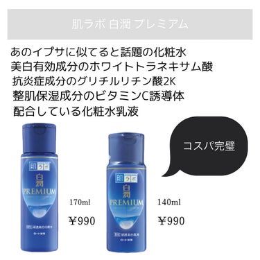 ちる on LIPS 「いくつになってもニキビに悩まされ辿り着いた私的ニキビケア最強ア..」（3枚目）