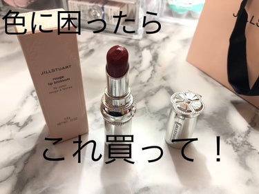 ジルスチュアート ルージュ リップブロッサム 210 burgundy dahlia/JILL STUART/口紅を使ったクチコミ（1枚目）