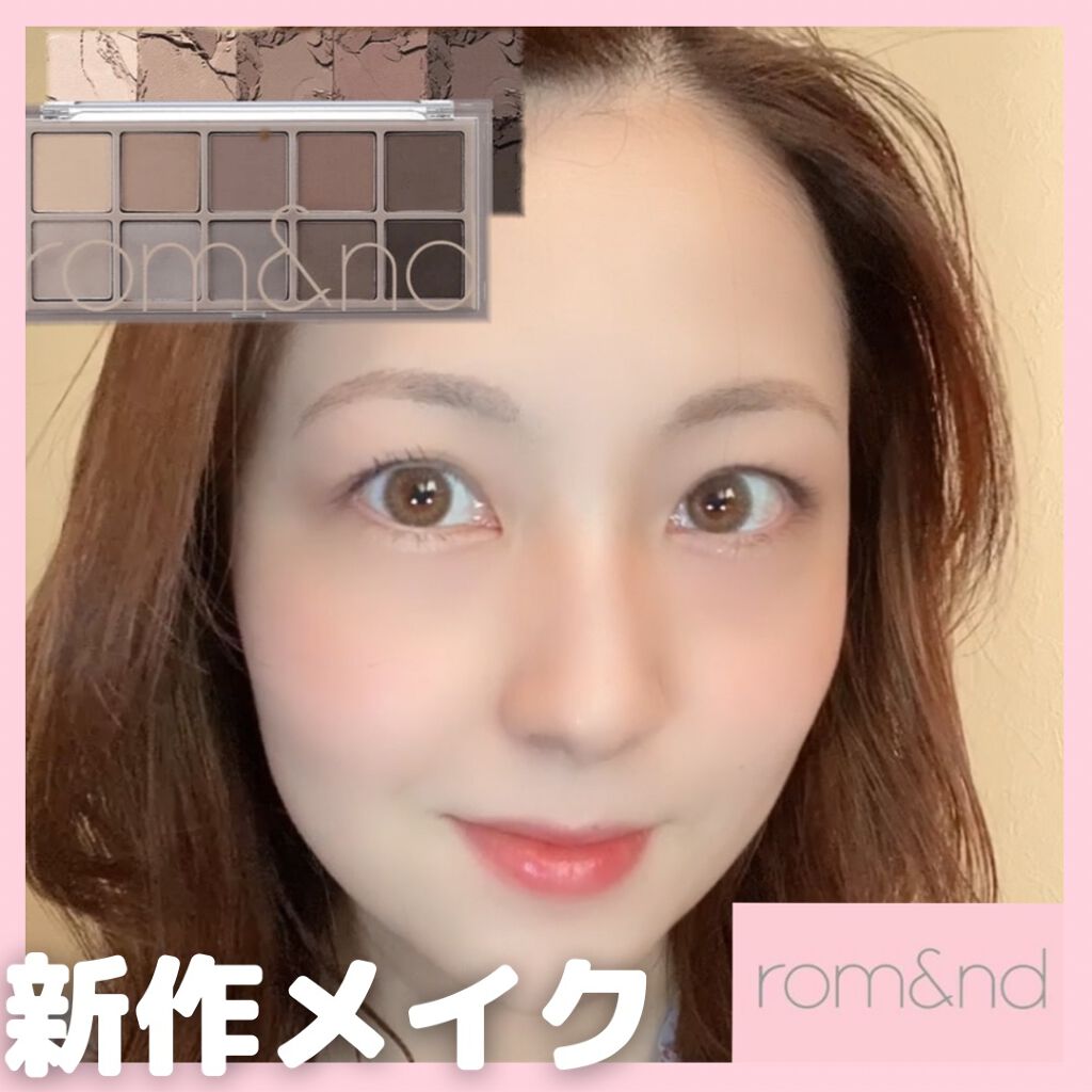 ベターザンパレット/rom&nd/アイシャドウパレットを使ったクチコミ(1枚目)