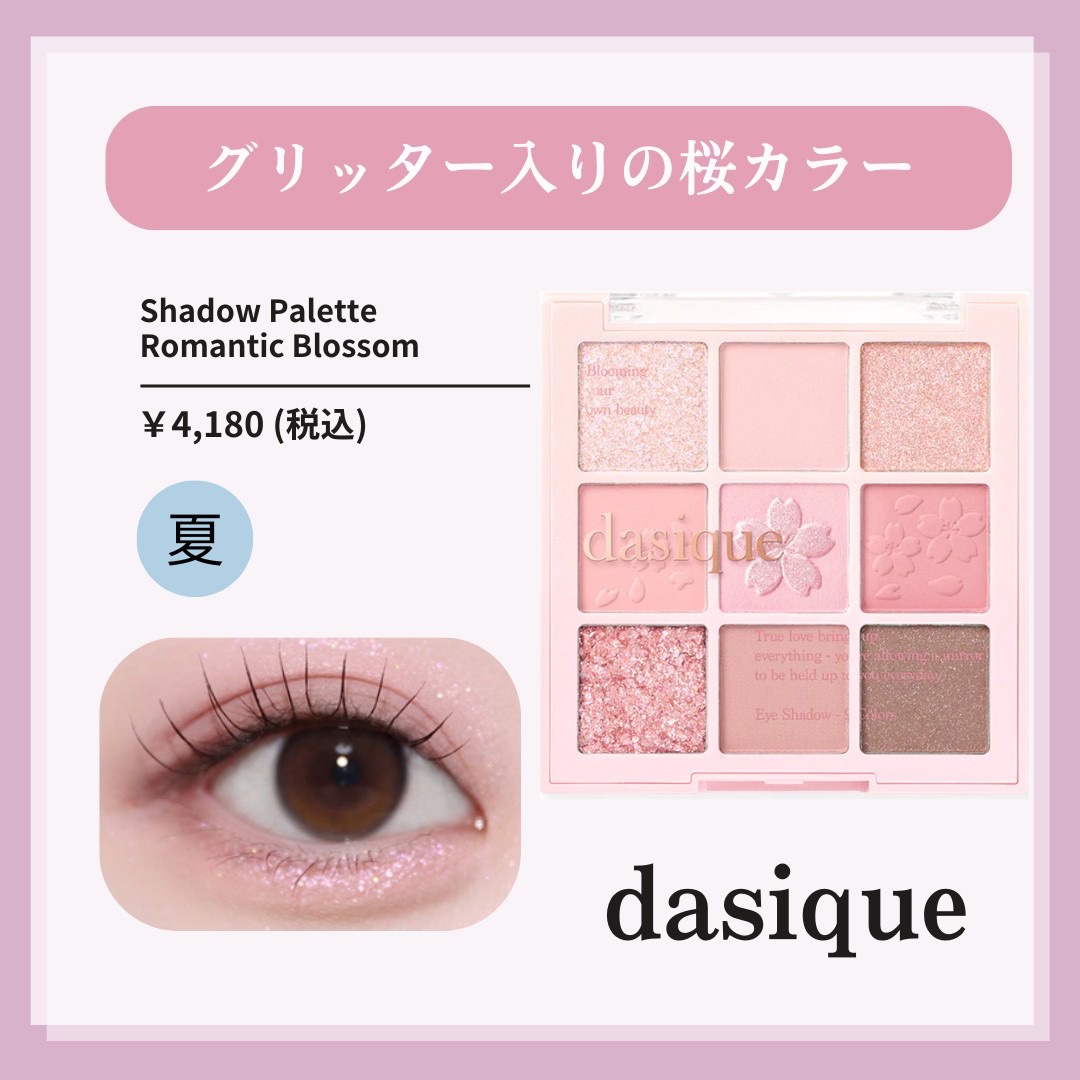 ベターザンチーク/rom&nd/パウダーチークを使ったクチコミ（2枚目）