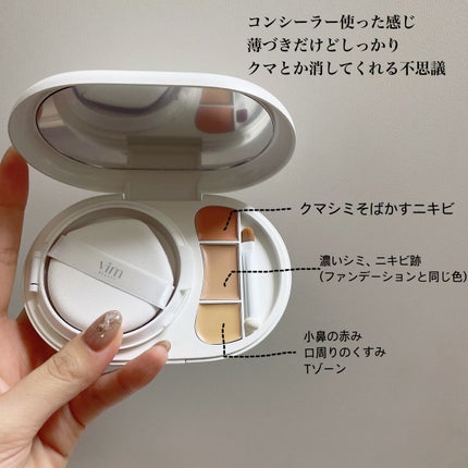 effect like finish foundation kit/vim BEAUTY/メイクアップキットを使ったクチコミ(2枚目)