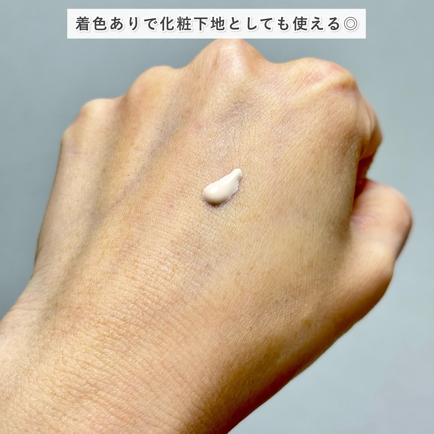 薬用UVプロテクトジェル/ラ　コルベイユ/日焼け止めジェルを使ったクチコミ（3枚目）