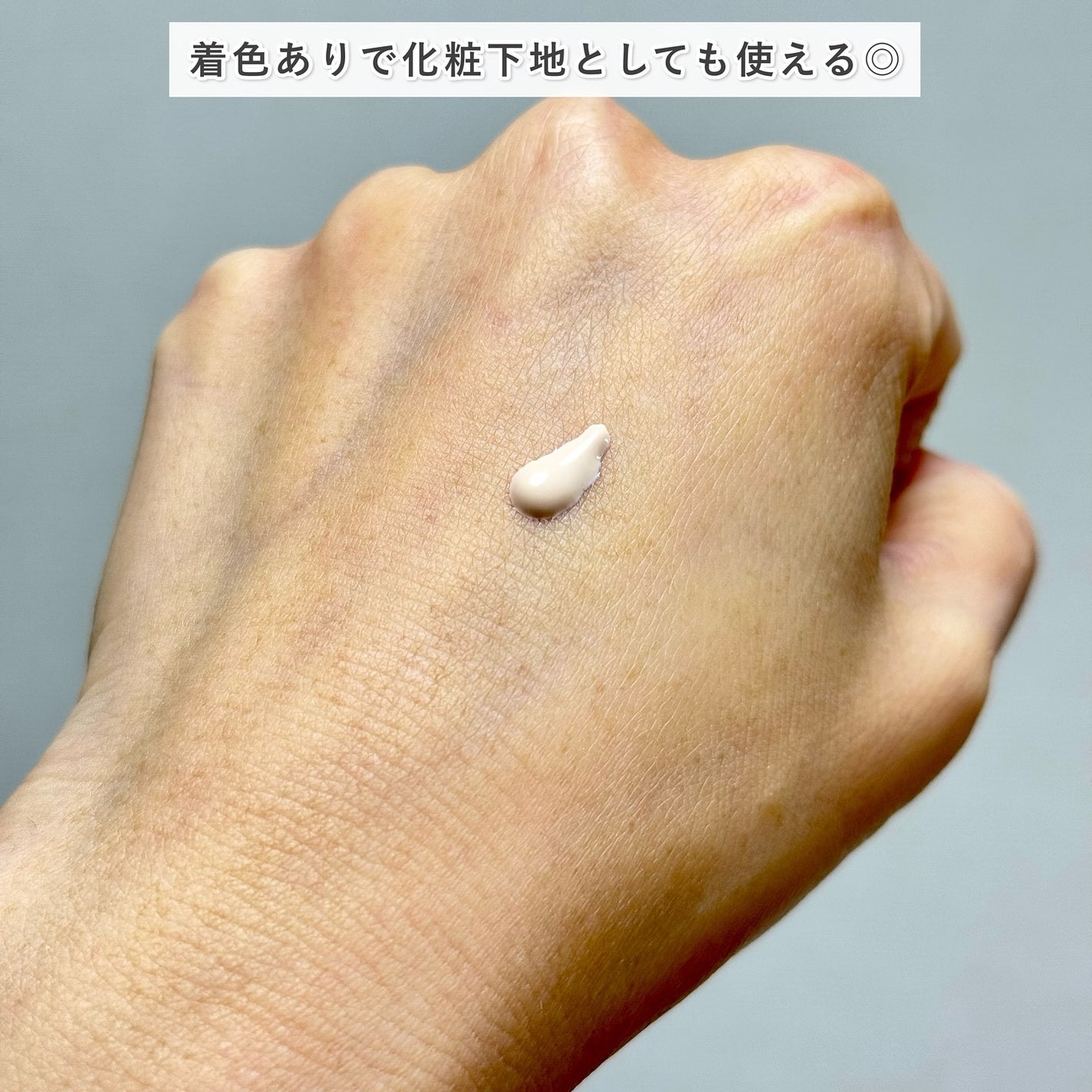 薬用UVプロテクトジェル/ラ コルベイユ/日焼け止めジェルを使ったクチコミ(3枚目)