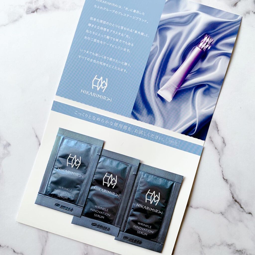 リンクル イノベーション セラム/HIKARIMIRAI/美容液を使ったクチコミ（1枚目）