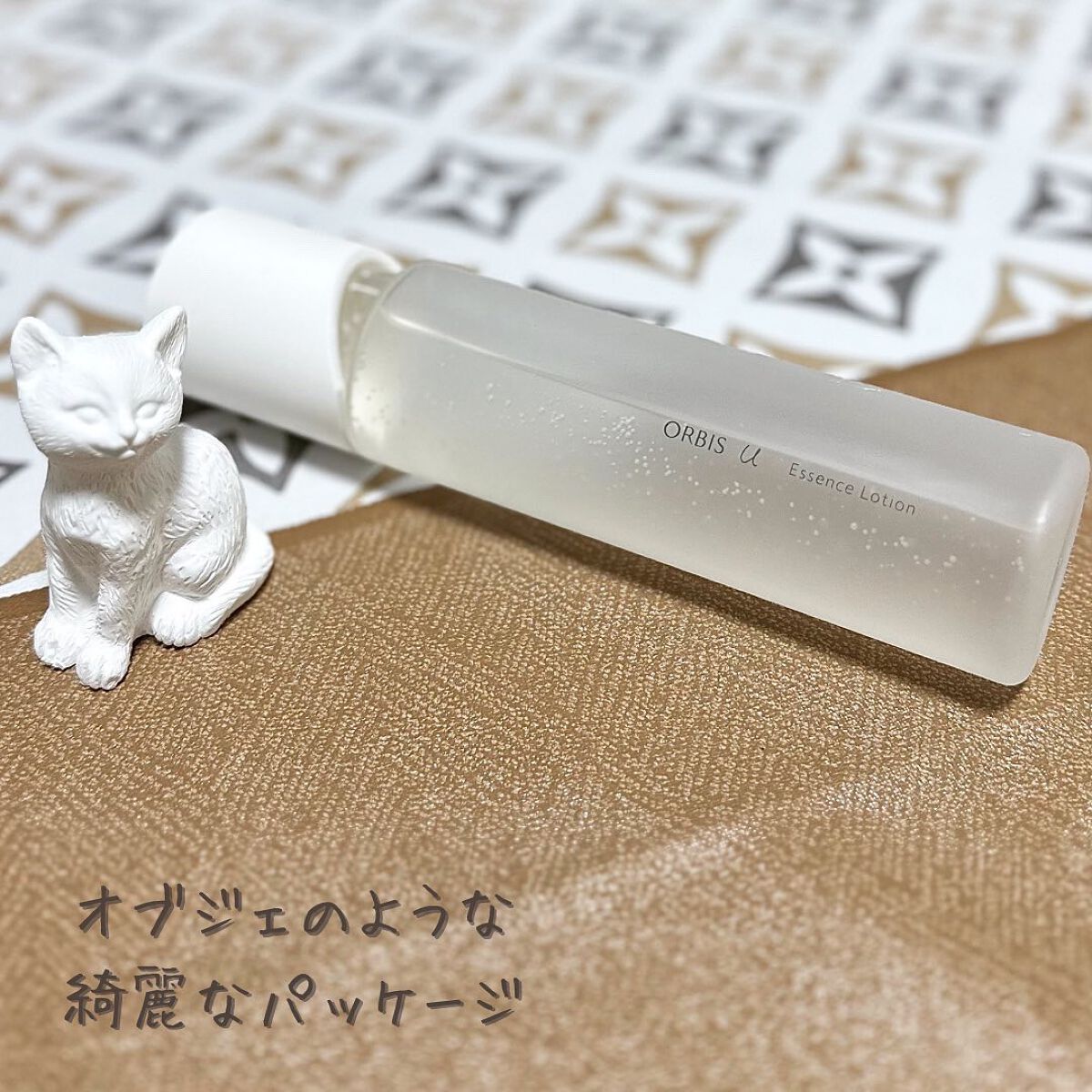 オルビスユー エッセンスローション /オルビス/化粧水を使ったクチコミ（2枚目）