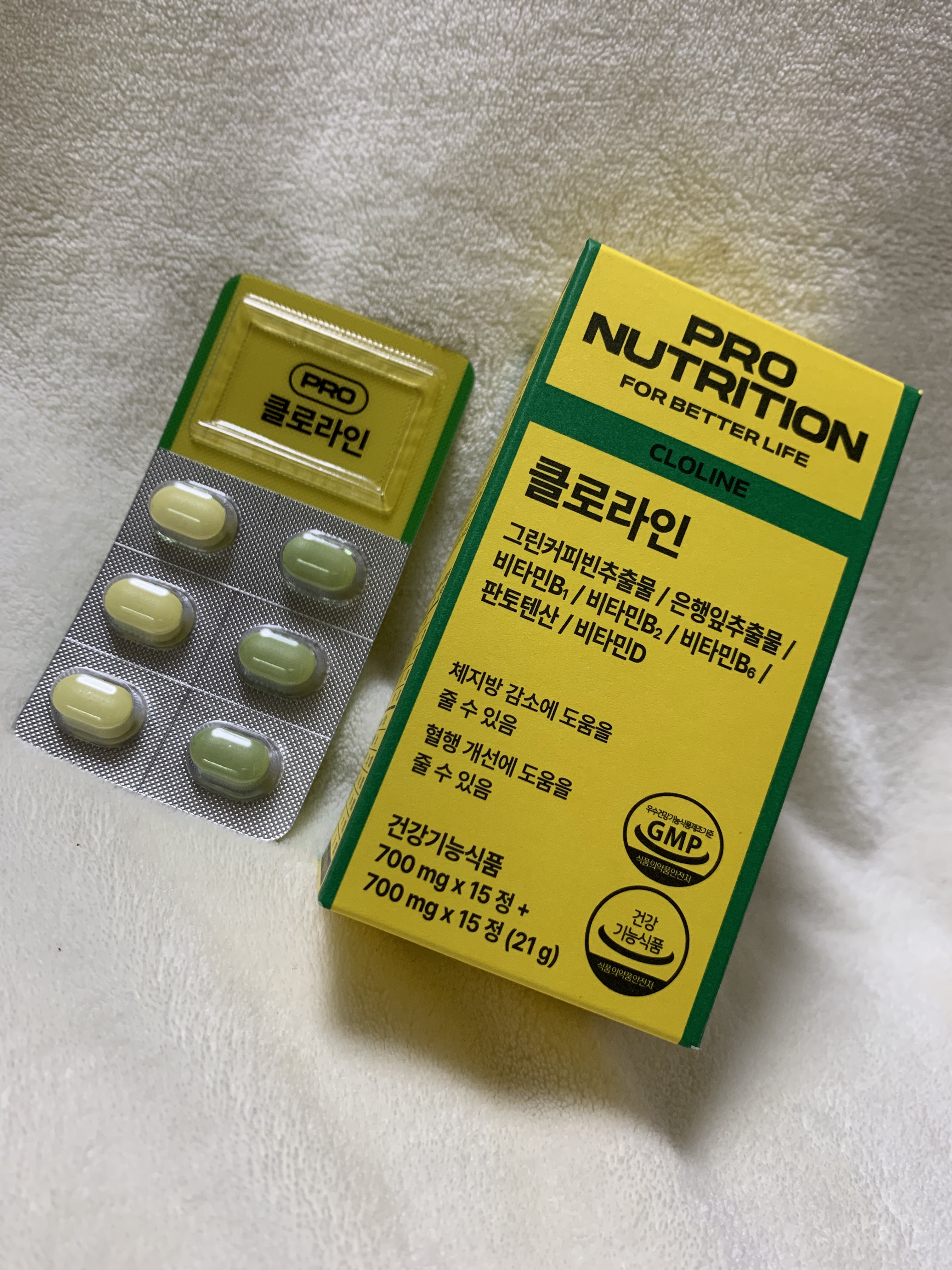 CLOLINE/PRO NUTRITION/ボディサプリメントを使ったクチコミ（1枚目）