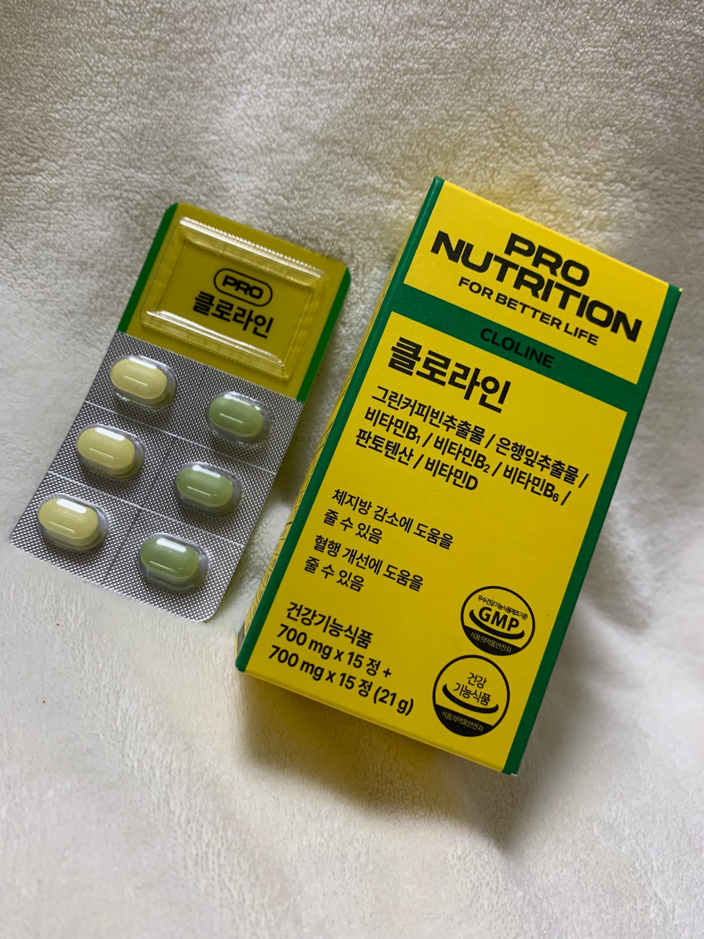 CLOLINE/PRO NUTRITION/ボディサプリメントを使ったクチコミ(1枚目)