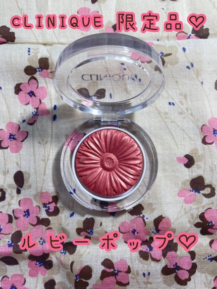 チーク ポップ パール/CLINIQUE/パウダーチークを使ったクチコミ(1枚目)