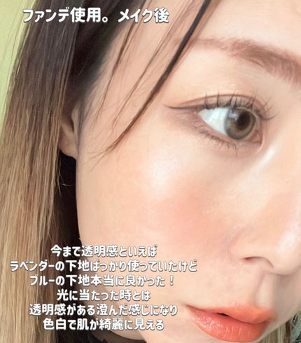 スキンプロテクトベース<皮脂くずれ防止>SPF50/プリマヴィスタ/化粧下地を使ったクチコミ(6枚目)