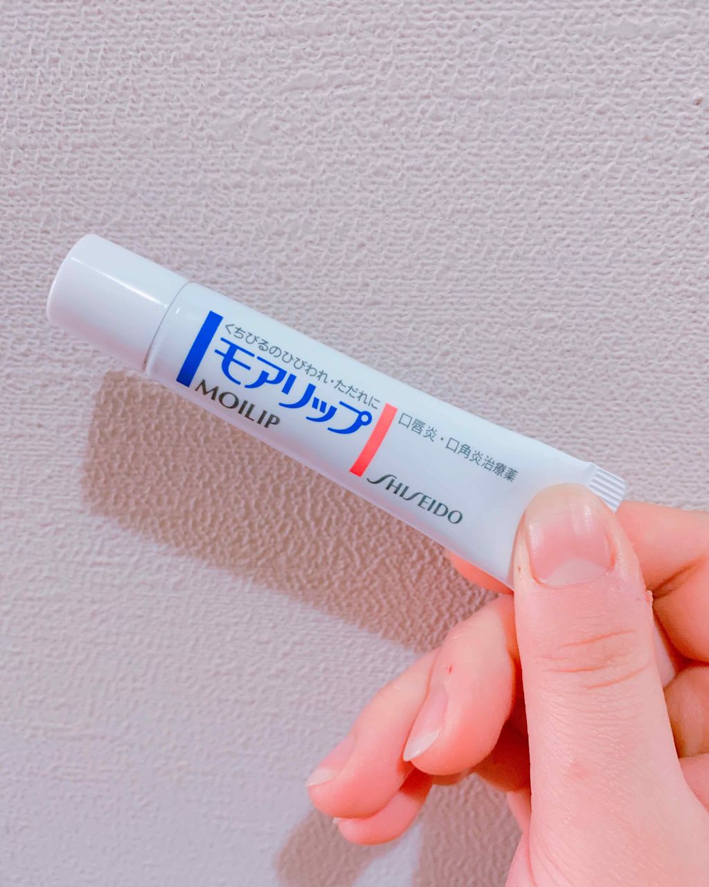 モアリップ N (医薬品)/資生堂薬品/その他を使ったクチコミ（3枚目）