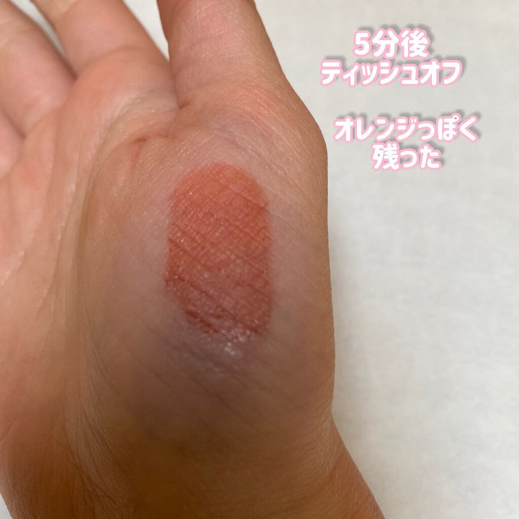 ウォータリーティントリップ/CEZANNE/リップティントを使ったクチコミ（3枚目）