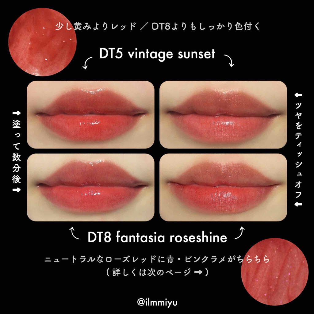 オーロラ デュイ ティント/MERZY/リップティントを使ったクチコミ（2枚目）