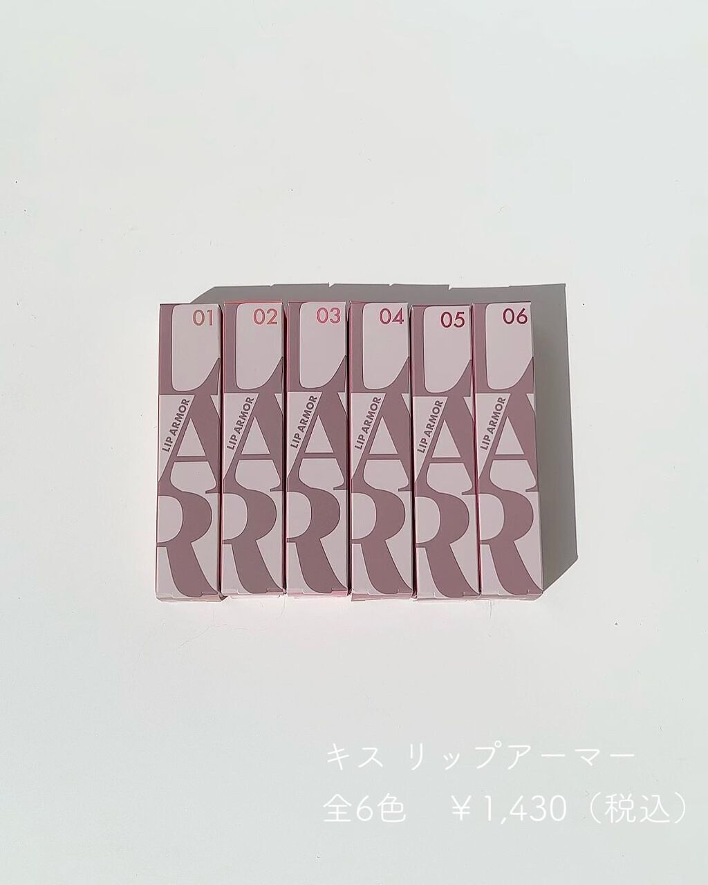 リップアーマー/KiSS/口紅を使ったクチコミ(2枚目)