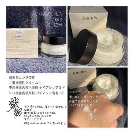 マイクロバイオームテカエッセンシャルスキン/KAUNIS/化粧水を使ったクチコミ(6枚目)