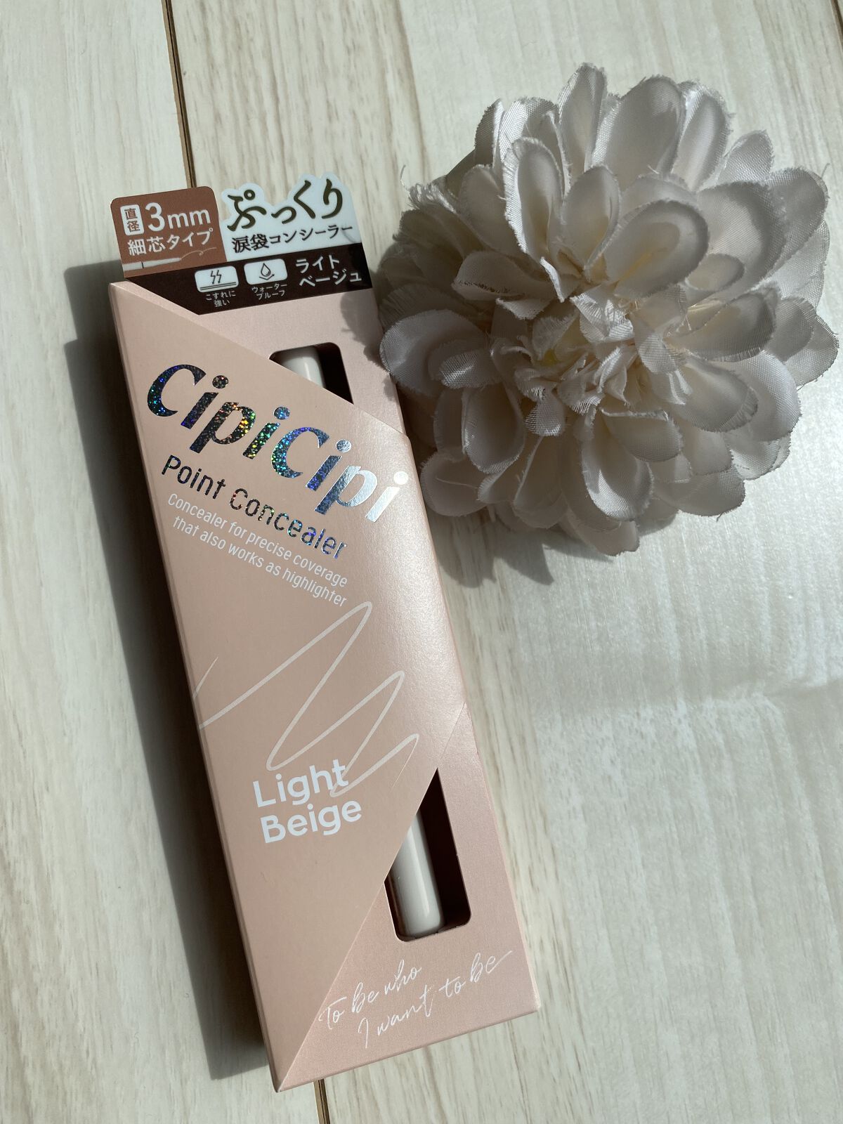 ポイントコンシーラー 01 ライトベージュ/CipiCipi/ペンシルコンシーラーを使ったクチコミ（2枚目）