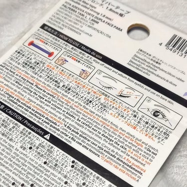 ふたえ FIBER テープ 両面ストロング、１．８ｍｍ幅/DAISO/二重まぶた用アイテムを使ったクチコミ（2枚目）