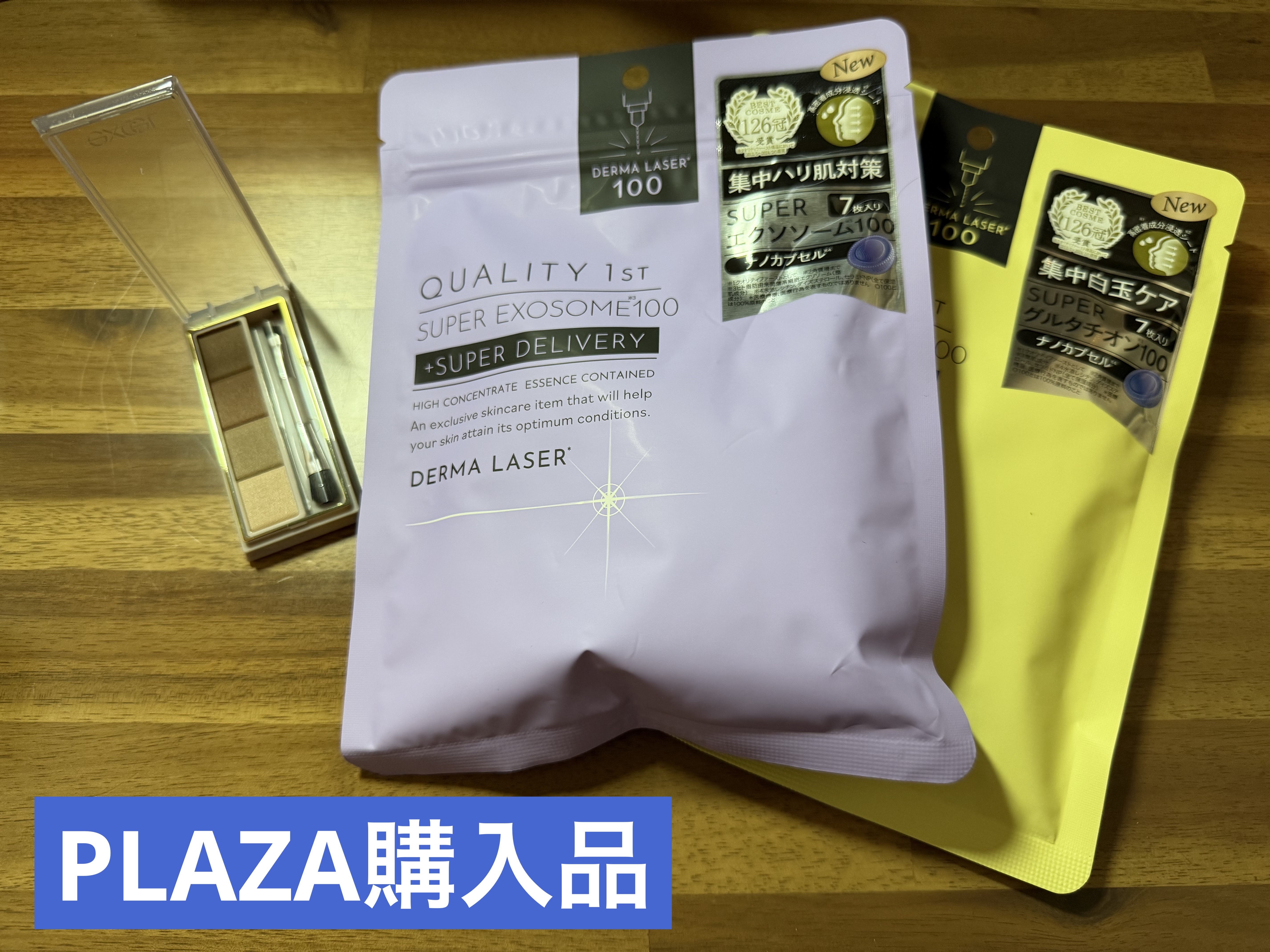 カラーエディットパウダーブロウ EP03 オータムベージュ/excel/パウダーアイブロウを使ったクチコミ（1枚目）