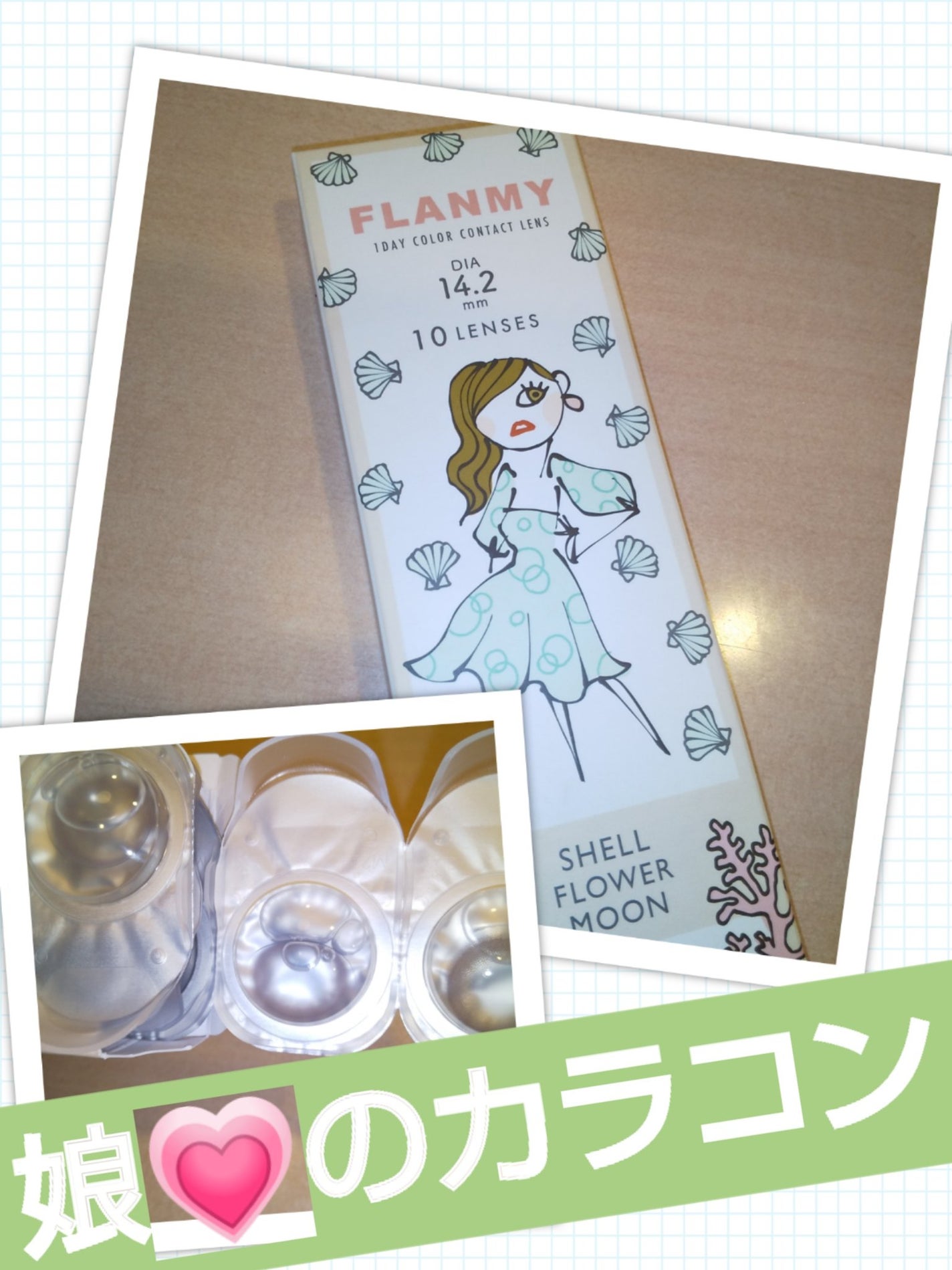 FLANMY 1day/FLANMY/ワンデー(1DAY)カラコンを使ったクチコミ(1枚目)
